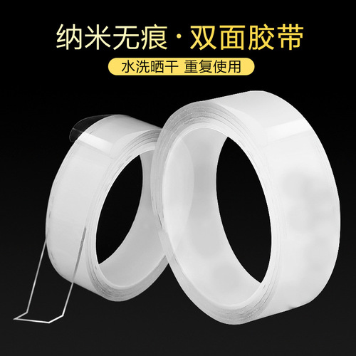 Acrylic Mold-Resistant Waterproof Tape, Bathroom Sink Adhesive Magic Transparent Double-Sided Tape, Grout Tape Nano Tape