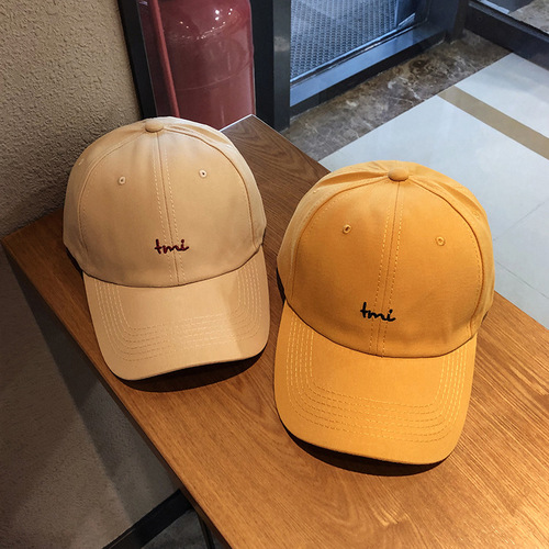 Sun Hat Women's Fashion Sunshade Hat Soft Brim Men's Summer Cap Letter Embroidered Duckbill Hat