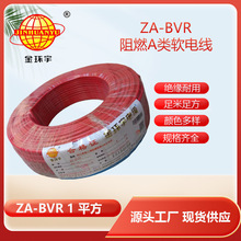 ��h��늾�  bvr늾� A����ȼ늾� ZA-BVR 1ƽ�� ���b�þ�