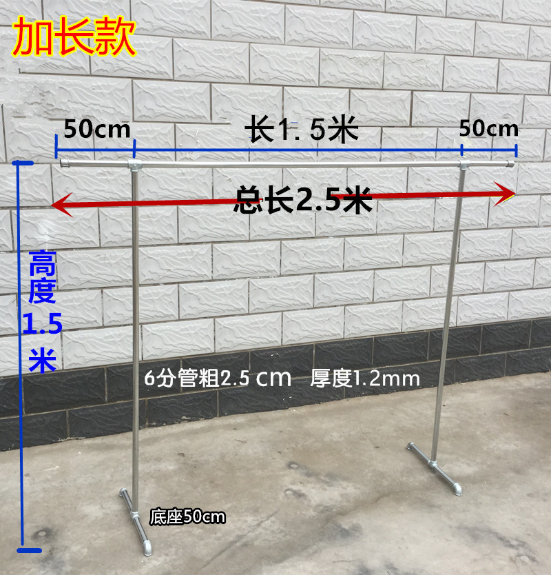 6 점 연장 길이 2.5 미터 * 높이 1.5 미터