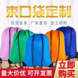 涤纶布袋;纱布袋;麻布袋