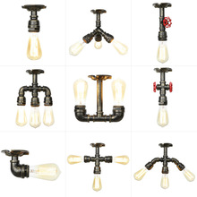 水管吸顶灯青古铜美式复古亚马逊专供工业风怀旧铁艺装饰灯具