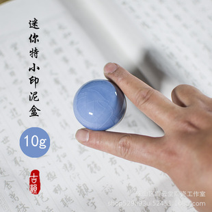 �S�ҹ�������������մ�ӡ�����С̖ӡ���10g����С��׭�̴ɺ�