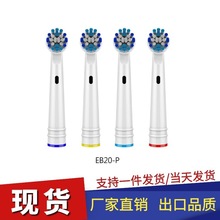 �m��W��B늄���ˢ�^�ճ���׼��EB20-4 �m��2D/3Dȫ����̖