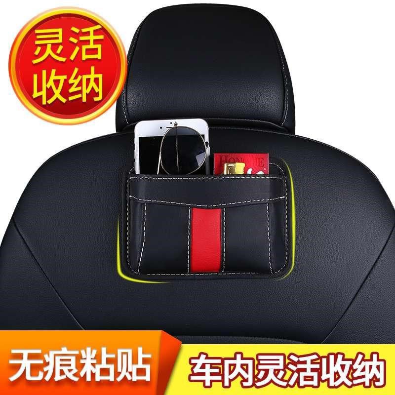 Bolsa de almacenamiento en automóvil tipo pegado bolsillo de red multifuncional para almacenar bolsas colgantes para artículos de caja de almacenamiento de automóviles