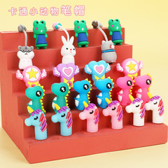 樂知源鉛筆套卡通筆帽保護套小青蛙文具 軟膠創意筆蓋鉛筆延遲器