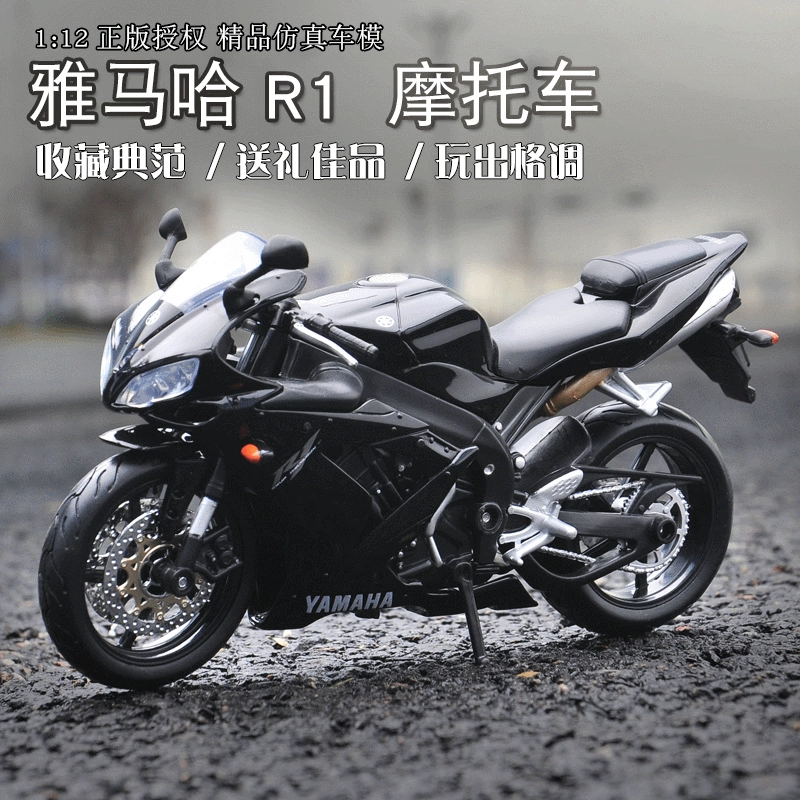Yamaha, реалистичный металлический мотоцикл, игрушечная машина, модель автомобиля, оптовая продажа, масштаб 1:12