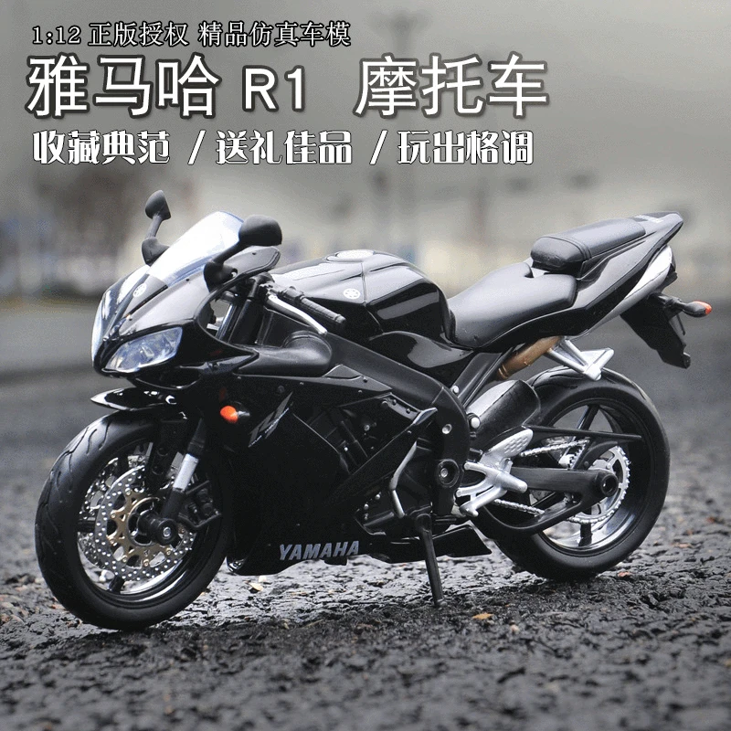 Yamaha, реалистичный металлический мотоцикл, игрушечная машина, модель автомобиля, оптовая продажа, масштаб 1:12