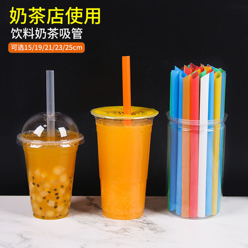 Plastic disposable straws for commercial milk tea shops, bold single packaging, bendable soy milk transparent color art straws