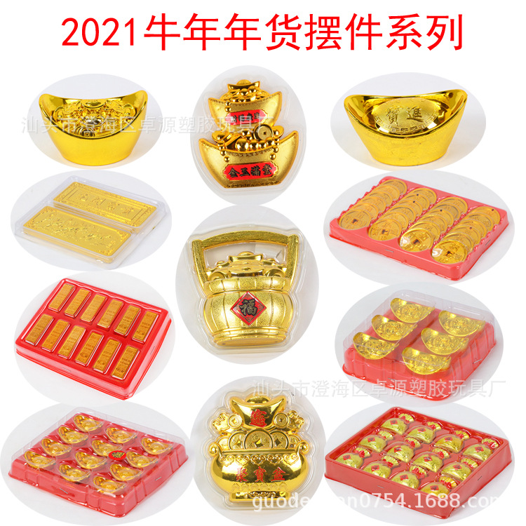 Auspicious ornaments to welcome the gods before the Buddha tribute New Year decoration plastic gold ingot money gold coins gold bars gold coins