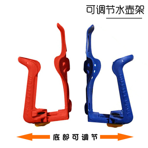 Bicycle adjustable water bottle rack road mountain bike plastic water bottle rack cycling water cup rack equipment accessories