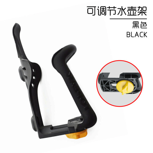 Bicycle adjustable water bottle rack road mountain bike plastic water bottle rack cycling water cup rack equipment accessories