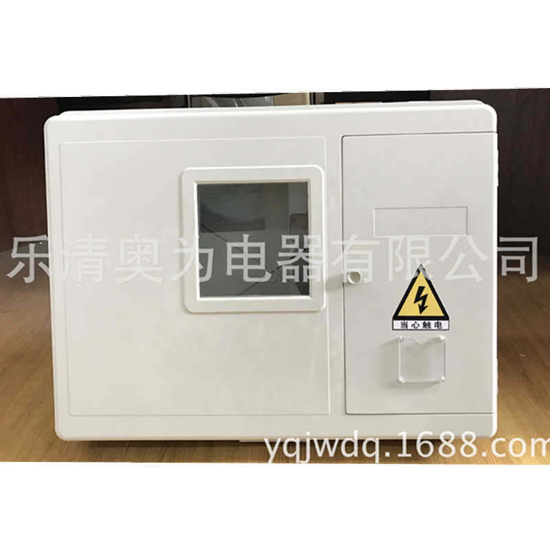SMC非金属电能计量箱 塑钢三相一位壁挂玻璃钢户外横式照明电表箱