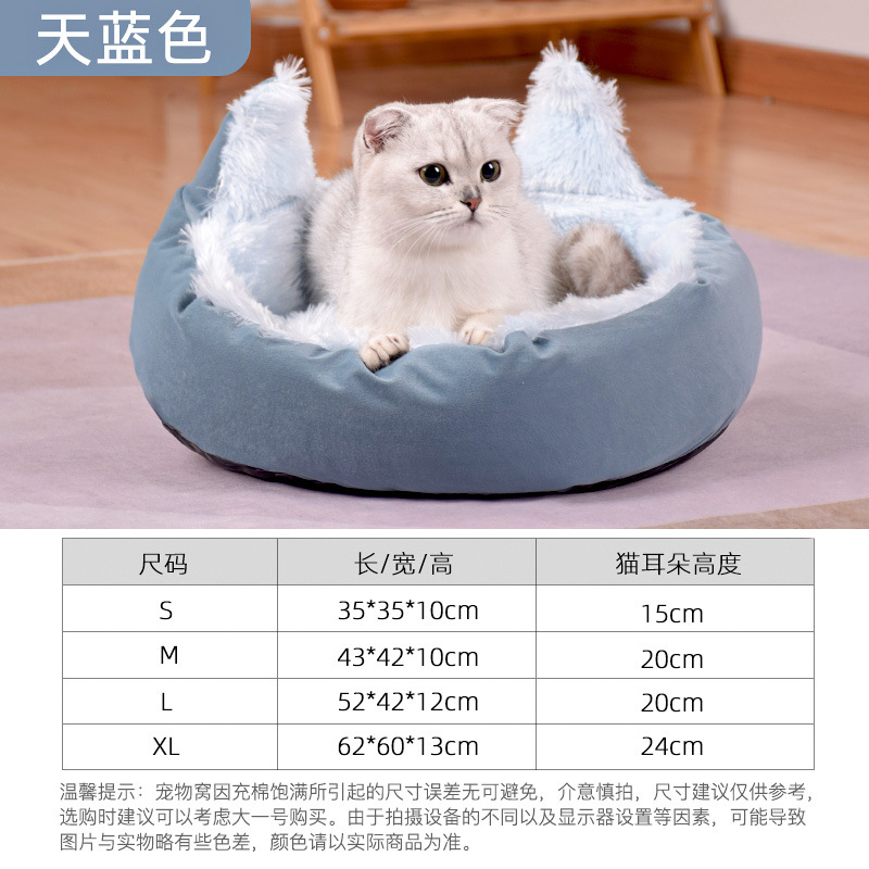 스카이 블루