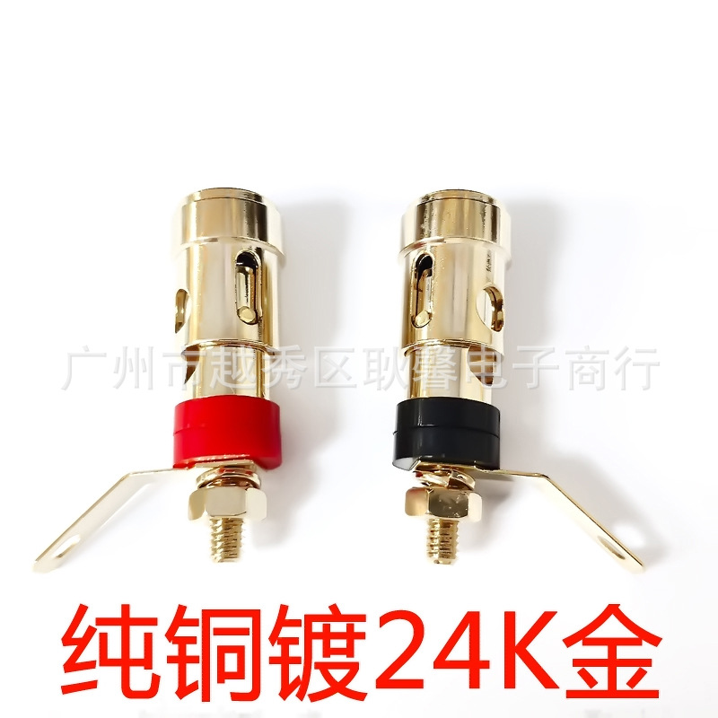 铜镀24K金大号弹簧接线柱 按压式音箱功放香蕉接线柱接线端子单个