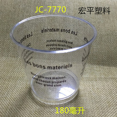Factory Direct Sales Disposable Transparent Plastic Cups with Lids, Injection Molded Cups, Wood Vinegar Cups, Aviation Pudding Cups, Yogurt Cups
