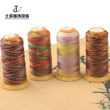 线串珠线手链线缠绕线穗子线12股彩线编织 diy串珠线