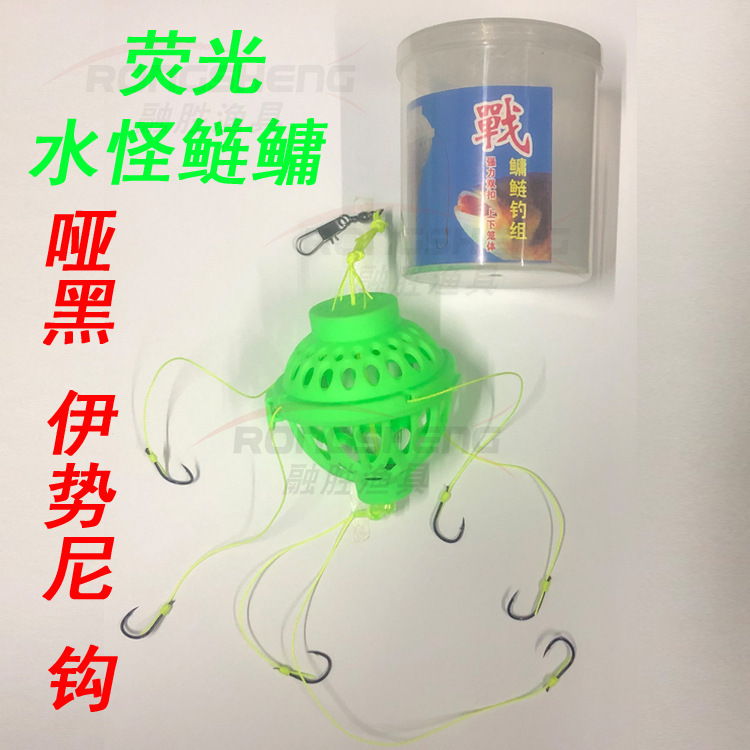 Fluorescent explosive hook luminous bomb Hook silver carp and Bighead eagle claw water monster cage fishing group water monster silver carp and Bighead hook bear claw mine bait cage Fluorescent explosive hook luminous bomb Hook silver carp and Bighead eagle claw water monster cage fishing group water monster silver carp and Bighead hook bear claw mine bait cage