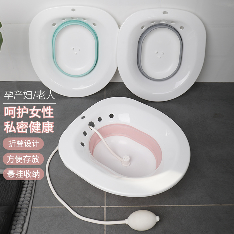 Foldable bidet special for pregnant women to wash buttocks anorectal postoperative nursing Basin body cleaning month squat-free bidet Foldable bidet special for pregnant women to wash buttocks anorectal postoperative nursing Basin body cleaning month squat-free bidet