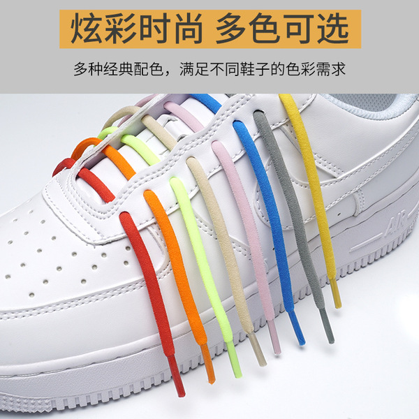 elastic shoelaces
