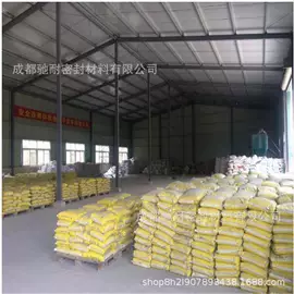 保温隔热材料;耐火防火材料;其他橡胶板