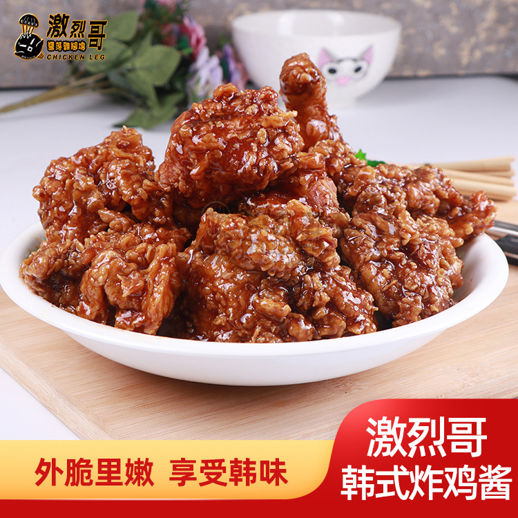 ���Ҹ�ը����1kg ���㽴�ͷ��۽�ĩ�����ζ���Ϻ�ʽ����ը����