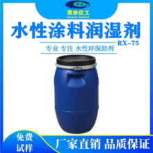 �S��ֱ��ˮ�ԉT�ϝ���OT75������Ԅ��B͸���ײĝ�����ƽ���s��