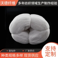Полиэфирная шелк высокая бомба полиэтиленовый хлеб макаронная вуаль полиэфирная пуля хлеб шелк цельный производитель