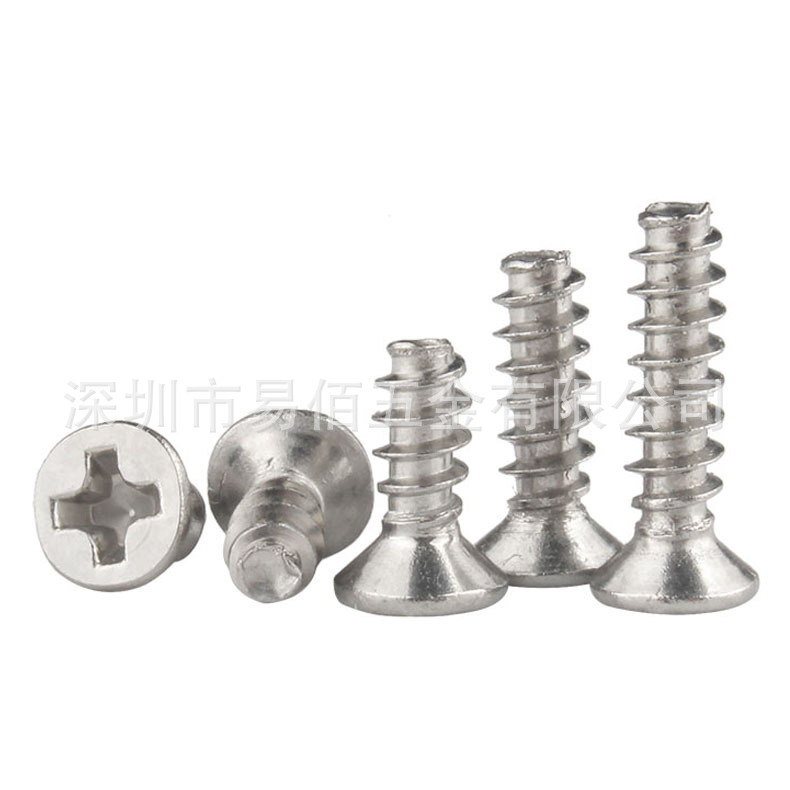 沉头十字平尾自攻螺丝不锈钢平尾平头自攻螺丝KB平尾十字平头螺钉