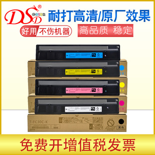 �m�Ö|֥T-FC30C�ۺ�E-2051C/2050C/2551C/2550C������ī�ۂ}��Ͳ