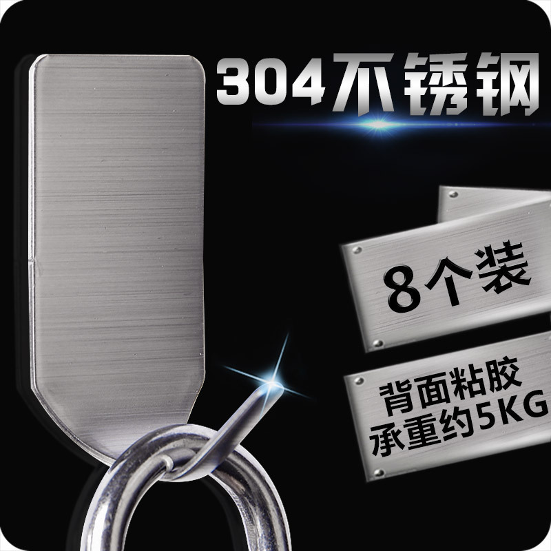 Cross-border Stainless Steel Hook Bathroom Door Rear Adhesive Type 3M Glue Non-marking Hook Wall Non-punching Metal Hook Cross-border Stainless Steel Hook Bathroom Door Rear Adhesive Type 3M Glue Non-marking Hook Wall Non-punching Metal Hook