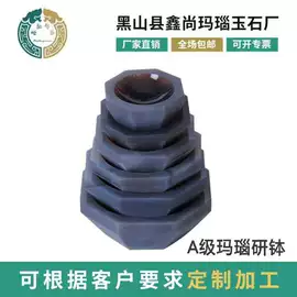 研钵;球磨机;研磨材料