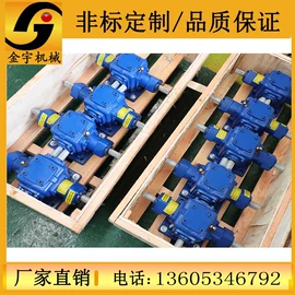 减速/变速机;其他传动件;其他行业专用