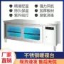 饭店循环厨房操作碟柜