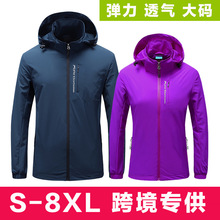 冲锋衣单层薄款定外套男防风防水女户外工作服制登山服大码LOGO