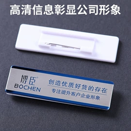证件卡、挂绳;手机挂绳;行李牌