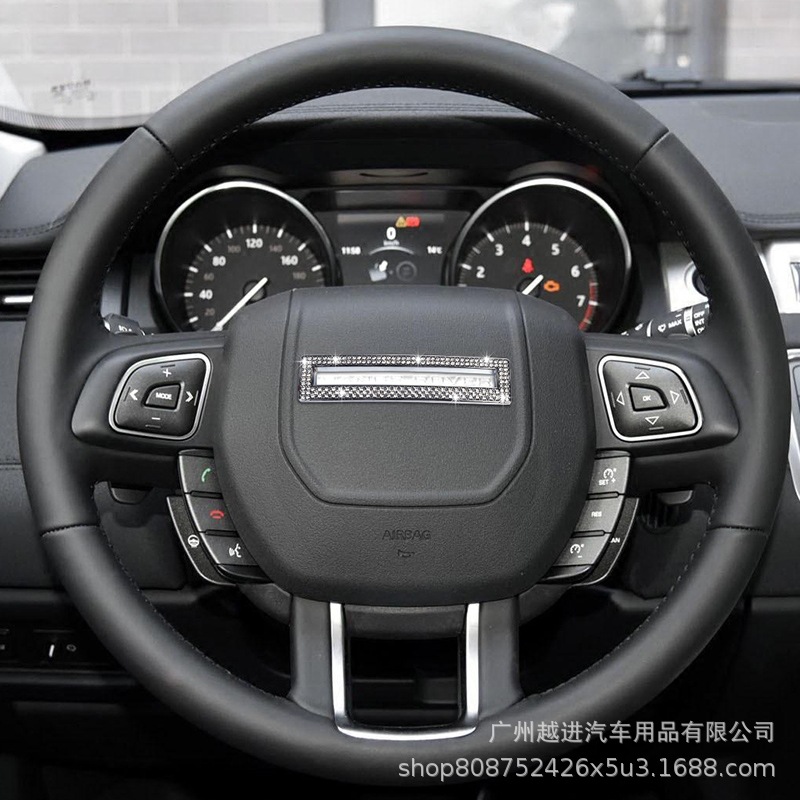 Land Rover Range Rover Aurora sükan üçün dekorativ üzük