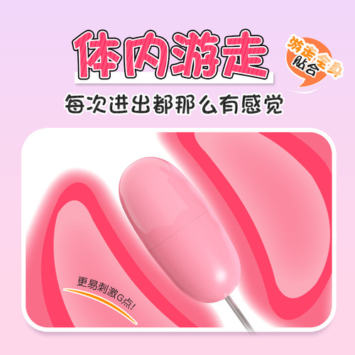 Laile Women's Happy Sex Apparatus Flirting Vibrator Strong Vibrating Single Vibrator Female Apparatus Source Manufacturer Wholesale