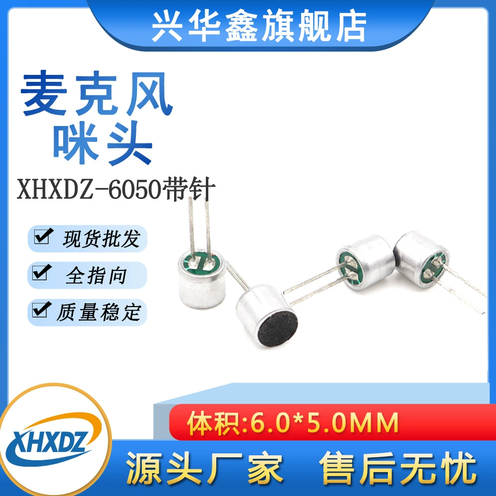 6050P микрофон с иглой полный палец Высокая чувствительность 6*5 мм защита окружающей среды лампа голосового управления MIC электретный микрофон