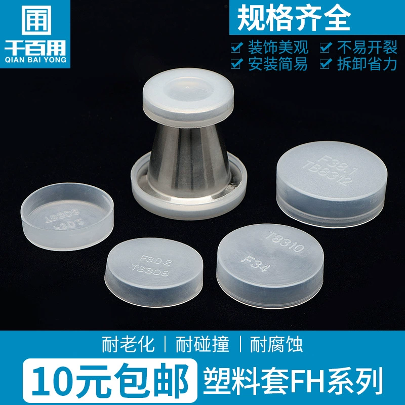 KF вакуумная фланцевая крышка CF фланцевая защитная крышка ISO фланцевая торцевая крышка пластиковая защитная крышка клапана круглая пробка