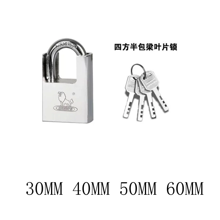 威力狮 Brand 30mm 40mm50mm60mm Si -half -bag beam lock lock B0130