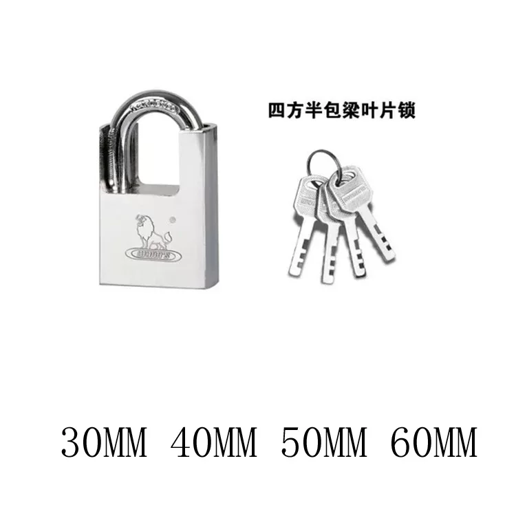 威力狮 Brand 30mm 40mm50mm60mm Si -half -bag beam lock lock B0130