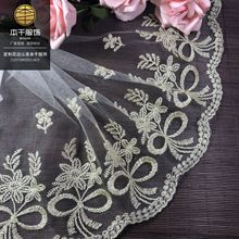 特价清仓 25cm lace fabrics洛丽塔蕾丝花边 辅料 宽裙摆辅料现货