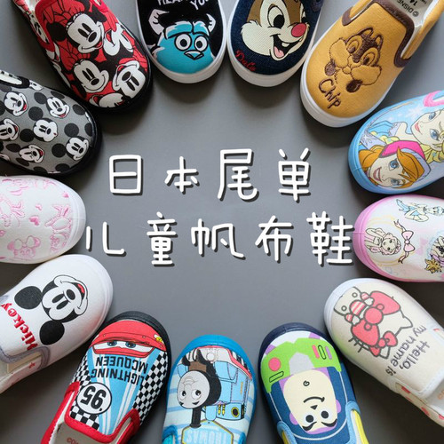 出口日本2023春秋一脚蹬儿童帆布鞋中小童宝宝鞋子卡通男女单鞋