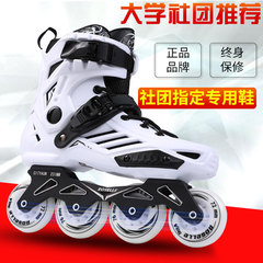 Skating shoes adult inline skates adult straight-blade roller skates for men and women beginners ice skating flat skating professional
