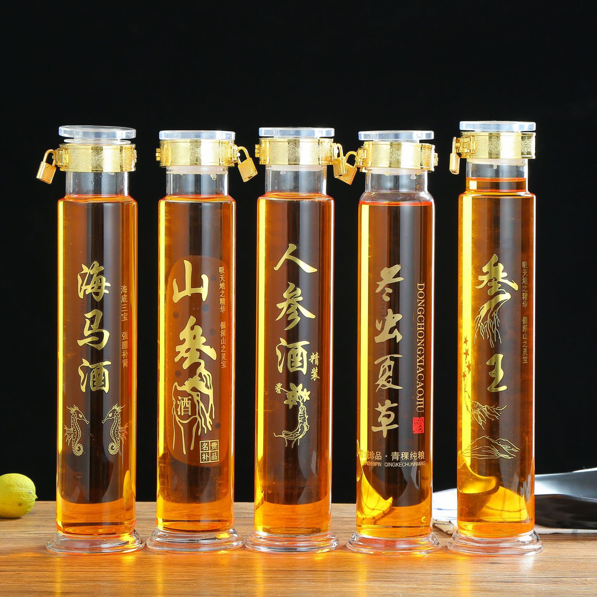 人参泡酒瓶鹿茸海马高硼硅酒瓶空瓶5斤10斤带锁瓶罐养生酒容器