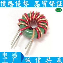 磁环电感T953-双色线并绕 可要求生产 共模绿环电感 T953功率磁环