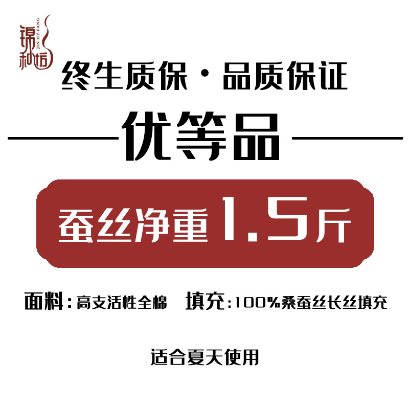メーカー直販桐郷絹糸は100% 桑絹糸に芯卸売りされて結婚して喜ばれます。