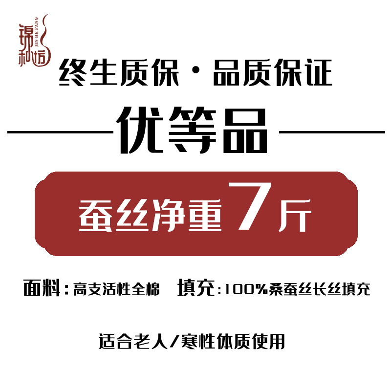 メーカー直販桐郷絹糸は100% 桑絹糸に芯卸売りされて結婚して喜ばれます。