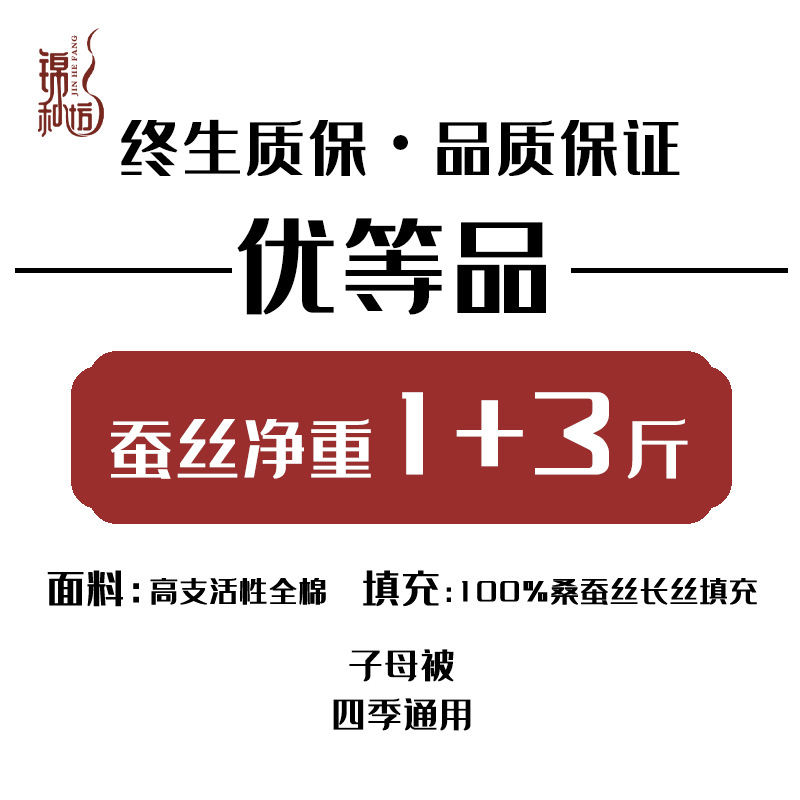メーカー直販桐郷絹糸は100% 桑絹糸に芯卸売りされて結婚して喜ばれます。